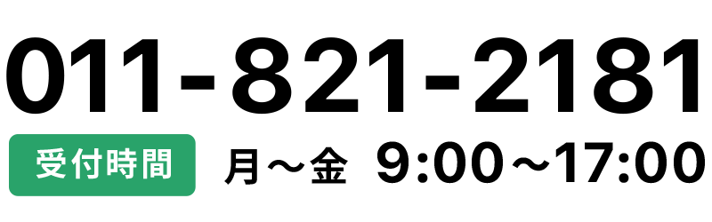 東宝商事〜治療食・介護食の卸事業｜北海道札幌市