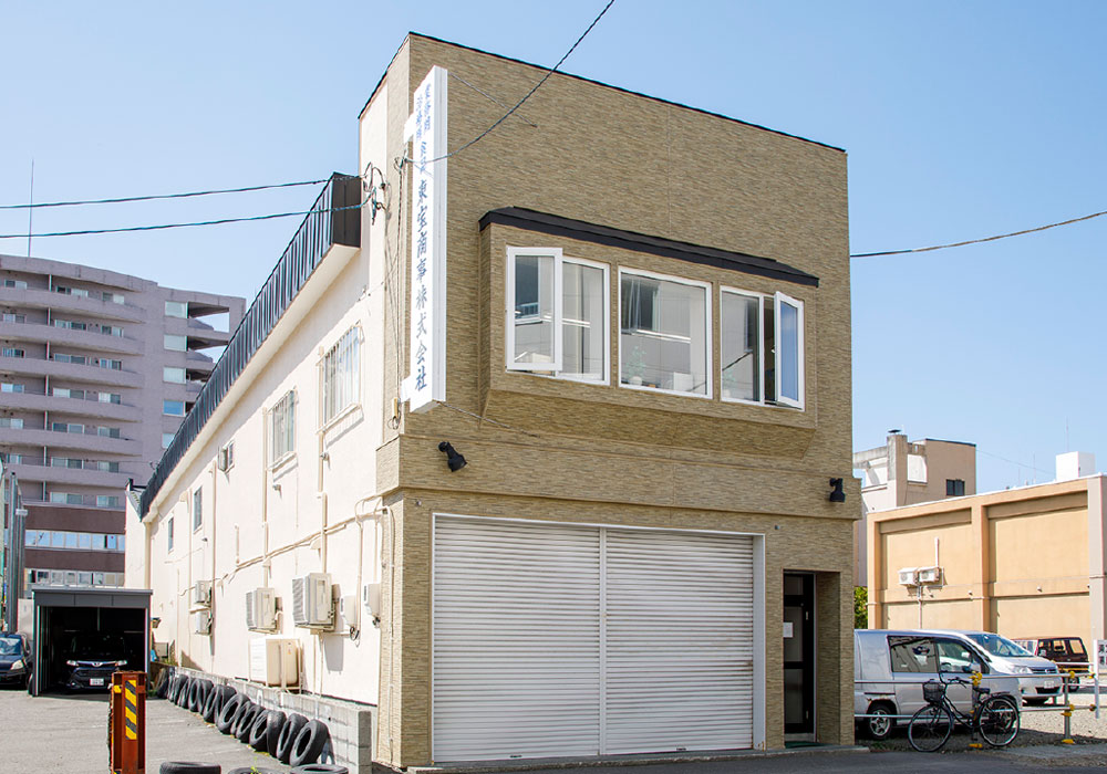 東宝商事 栄養補助食品・介護用食品の卸事業