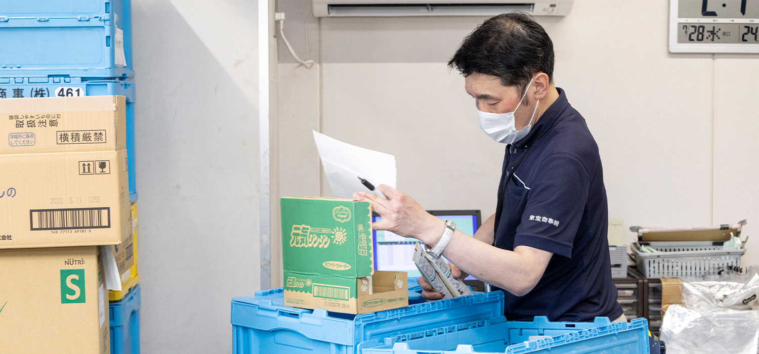 東宝商事の業務内容